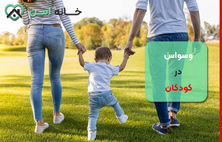 راهکار های عملی برای والدین