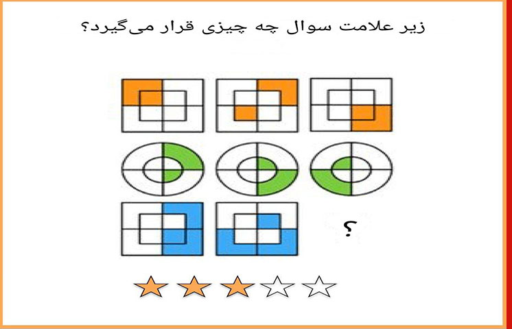 معما ریاضی تصویری