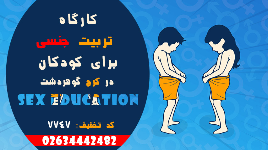 خدمات خانه بازی خونه فرشته ها