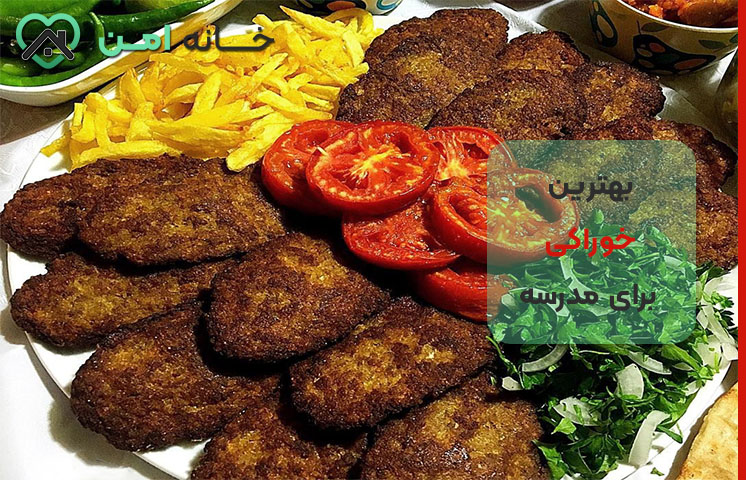 آموزش خوراکی های خوشمزه برای مدرسه