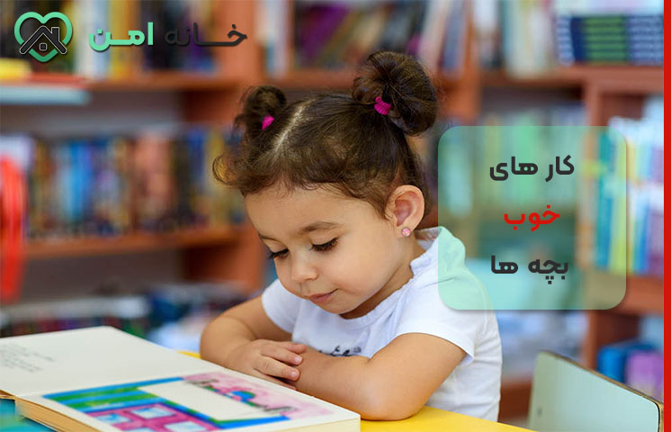 یادگیری و رشد شناختی
