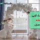 بادکنک آرایی ساده در منزل
