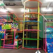 خانه بازی کودک تهرانپارس تهران