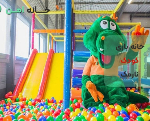 خانه بازی کودک در نارمک تهران