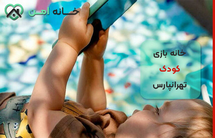 عوارض بازی با گوشی برای کودکان