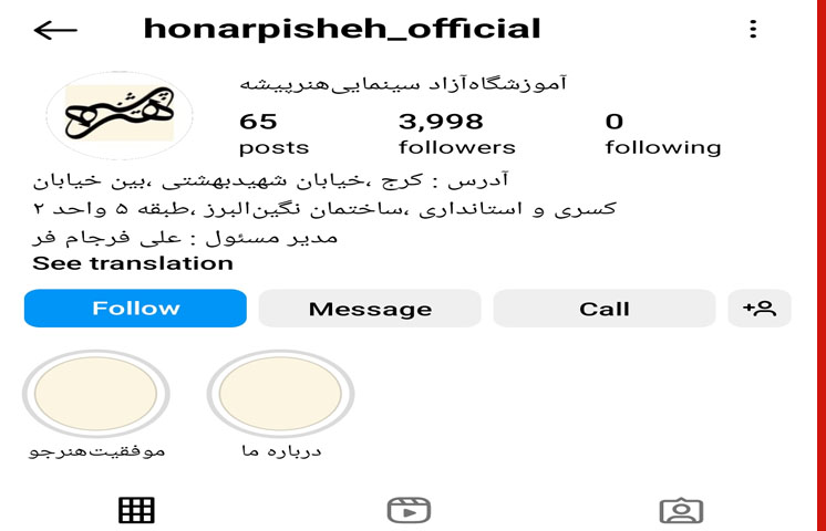کلاس بازیگری و تئاتر کودک هنرپیشه در کرج
