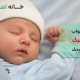 خواب سبک کودک