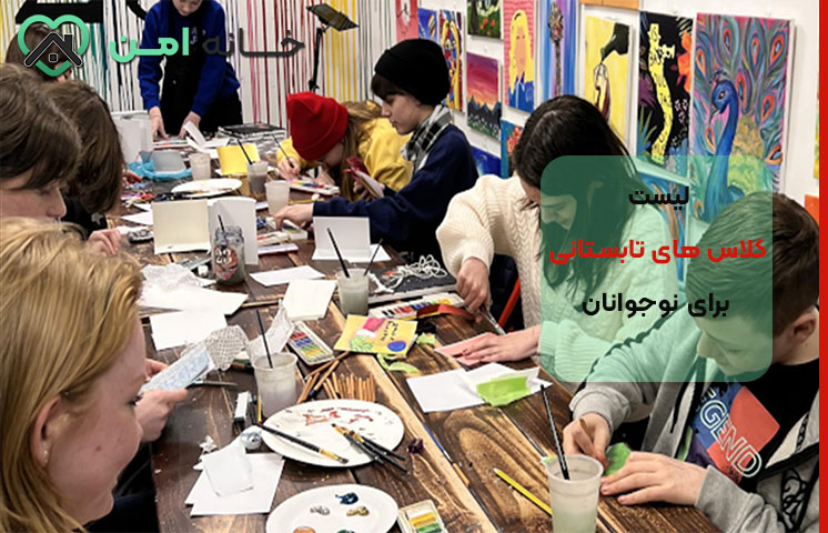 لیست کلاس‌های هنری تابستانی برای نوجوانان