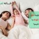چرا و چگونه جای خواب کودک را جدا کنیم؟