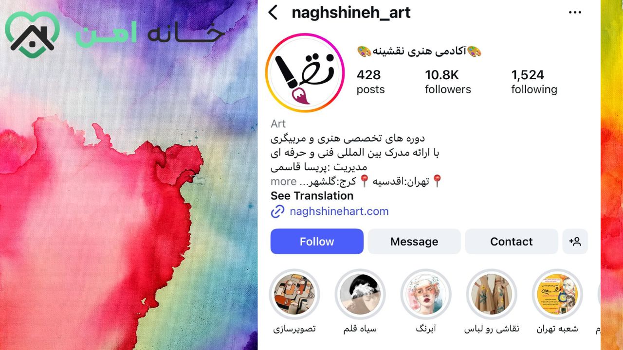 آکادمی هنری نقشینه