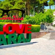 معاینه چشم در کرج