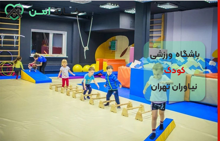 انواع کلاس ها و رشته های مناسب کودکان