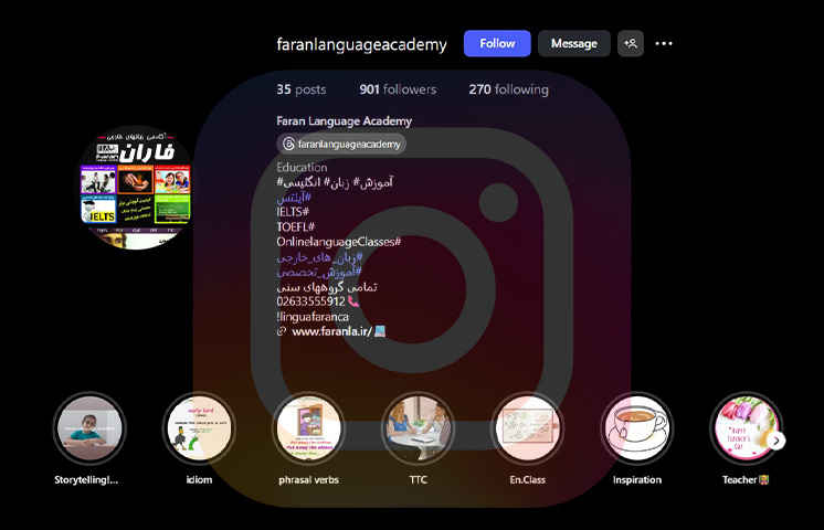 آکادمی زبان فاران در منطقه مهرشهر