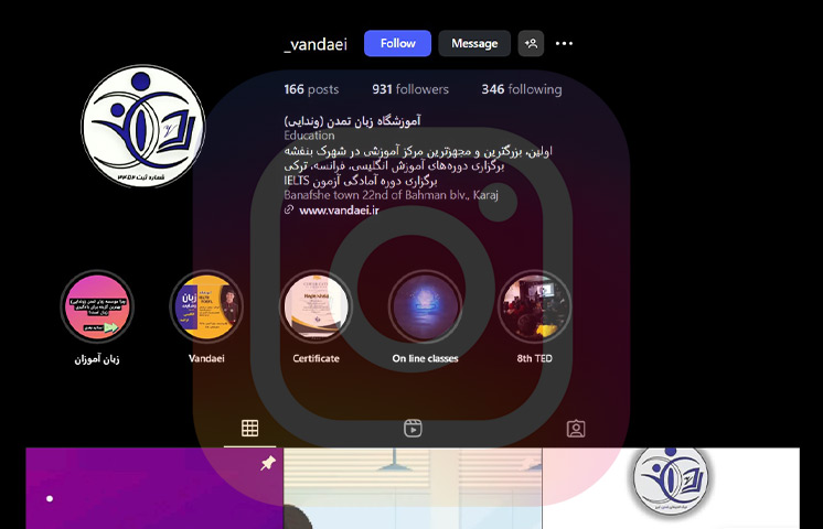 موسسه زبان وندایی (تمدن) در اطراف مهرشهر کرج