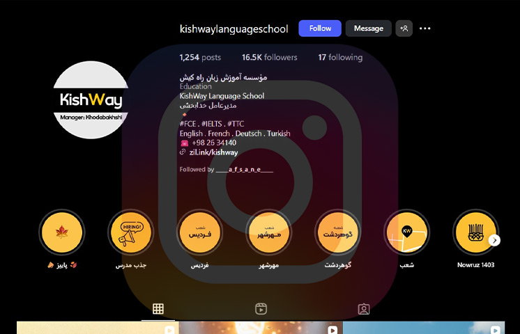 آموزشگاه زبان راه کیش در مهر شهر