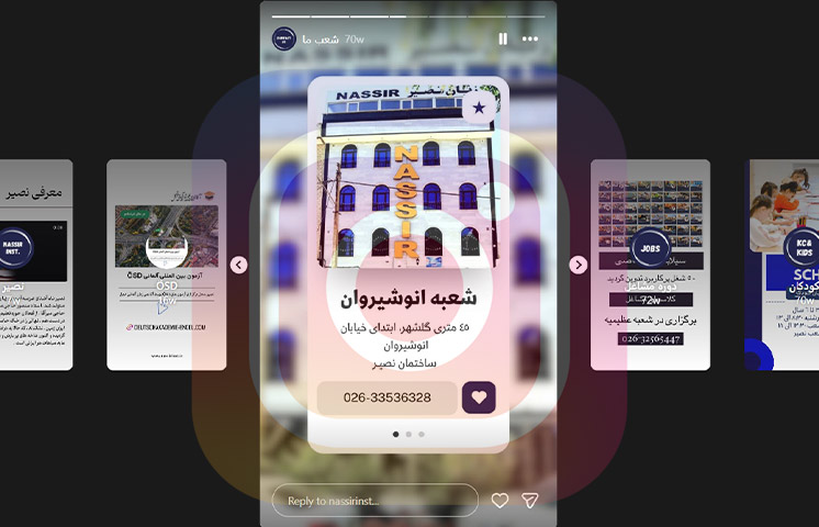 آموزشگاه زبان انگلیسی نصیر در گلشهر کرج
