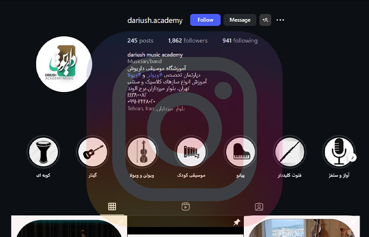 آموزشگاه موسیقی کودکان داریوش در مرزداران