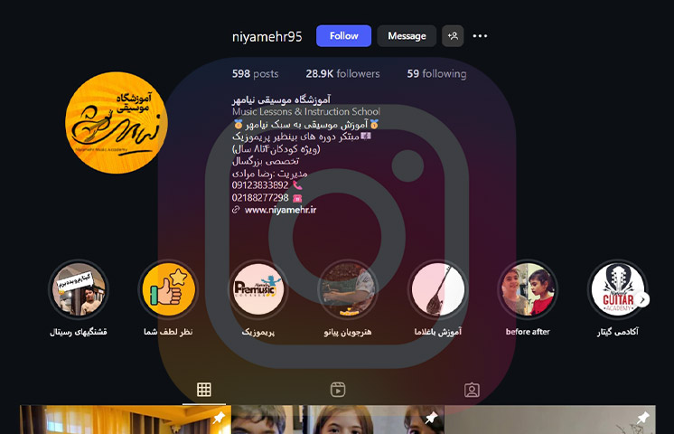 آموزشگاه موسیقی کودکان نیامهر در مرزداران