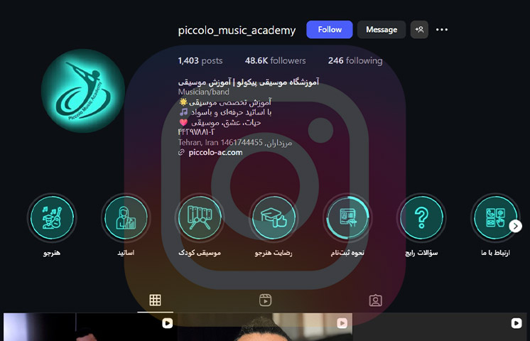 آموزشگاه موسیقی کودکان پیکولو در مرزداران