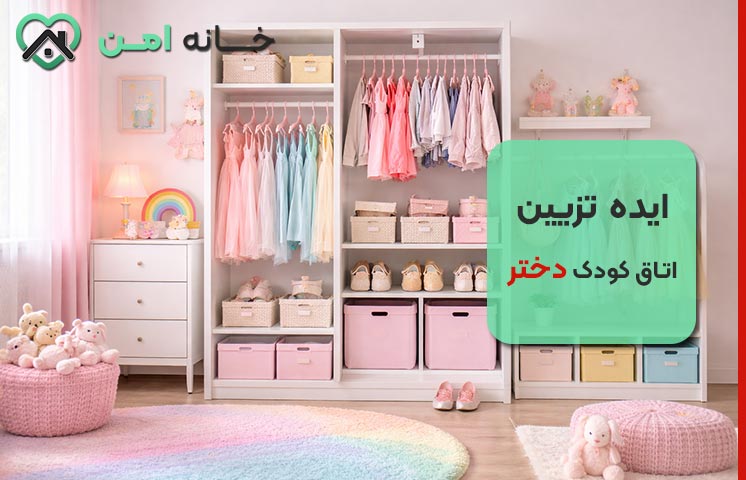 ایده‌های خلاقانه برای دکور دیوارها و قفسه‌ها