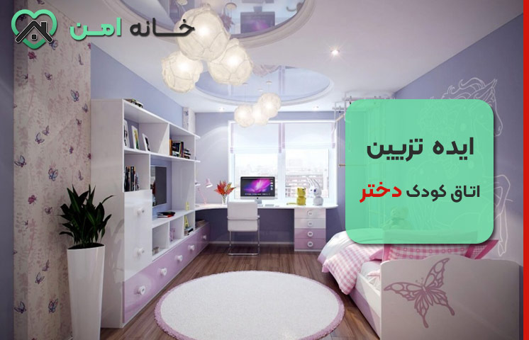 بهترین رنگ‌ها برای اتاق دخترانه و تاثیر آن روی روحیه کودک