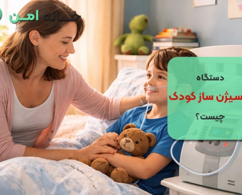 دستگاه اکسیژن ساز کودک چیست؟ + نکات مهم