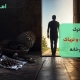 ترک شیره و تریاک درخانه